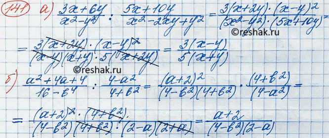 Изображение Из формулы 1/a + 1/b = 1/c выразите:   а) переменную с через а и b; б) переменную b через а и...