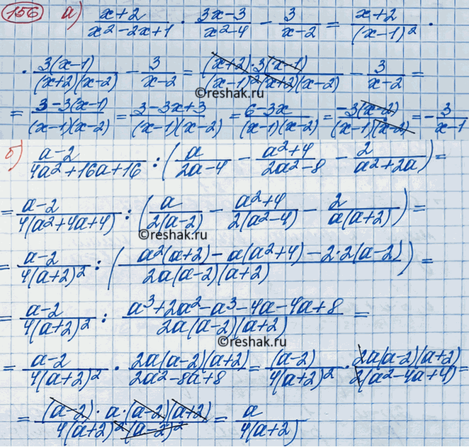 Изображение При каком значении Ь выражение 81/(0,5b + 9)2 + (0,5b - 9)2 принимает наибольшее значение? Найдите это...
