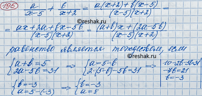 Изображение Представьте дробь (4x+3)/(x2-1) в виде суммы двух дробей со знаменателями x-1 и...