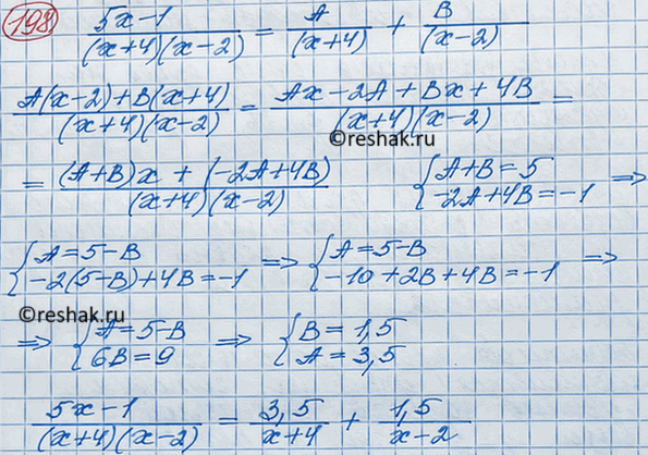 Изображение Найдите все пары целых чисел, удовлетворяющие уравнению:  а) 5х + у - ху = 2; б) ху - х + у =...