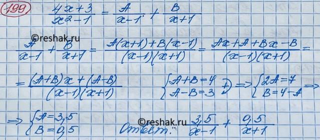 Изображение Найдите все точки графика функции у = (x2-6x+1)/(x-3) с целочисленными...