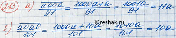 Изображение Докажите, что если в дроби (x2-2y2)/(3y2+5xy) переменные х и у заменить соответственно на kx и ky, где k =/ 0, то получится дробь, тождественно равная...