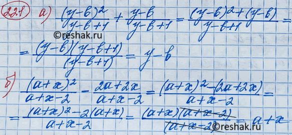 Изображение Зная, что (x+y)/y = 3, найдите значение выражения:  а) x/y;  б) y/(x+y);  в) (x-y)/y;  г)...