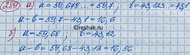 Изображение Сравните:  а) 7,653... и 7,563...;	  б) 0,123... и 0,114...;	  в) -48,075... и -48,275...;  г) -1,444... и -1,456......
