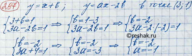 Изображение Найдите приближённое значение выражения а + b, где  а = 1,0539... и b=2,0610..., округлив предварительно а и b:  а) до десятых; б) до сотых; в) до...