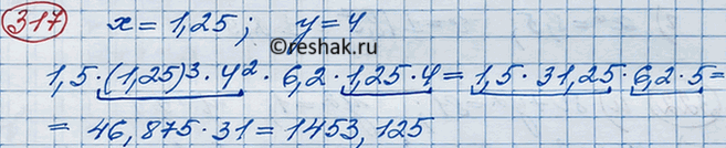 Изображение Имеет ли смысл выражение:  а) корень 100;		  б) корень -100;		  в) - корень 100;  г) корень (-10)2;  д) корень (-25) * (-4);  е) корень -25 *...