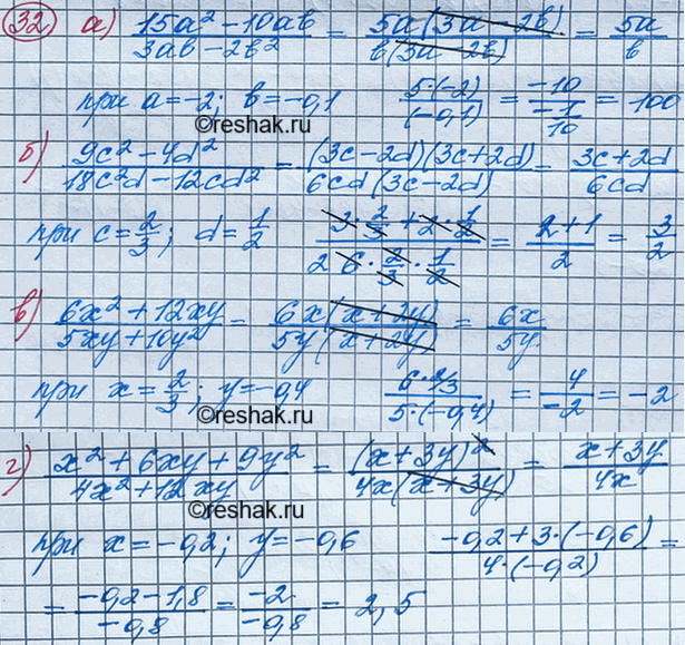 Изображение Представьте частное в виде дроби и сократите её:  а) (9х2 - у2): (3х + у);	  б) (2аb - а): (4b2 -4b + 1);	  в) (х2 + 2х + 4): (х3 -	8);  г) (1 + а3): (1 +...