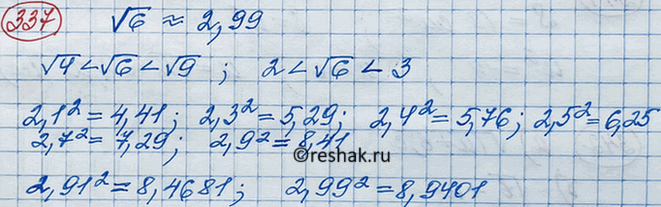 Изображение Вычислите:  а) 0,49+ 2 (корень 0,4)2;	  б) (3 корень 11)2 - корень 6400;	  в) (2 корень 6)2 + (-3 корень 2)2;  г) -0,1 ( корень 120)2 - (1/2 корень...