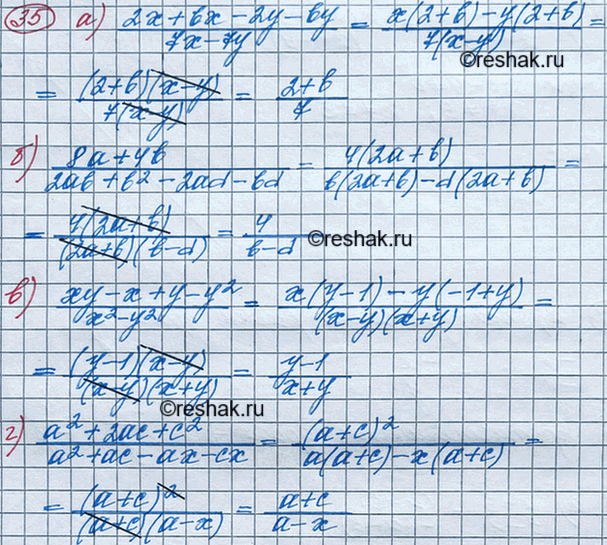 Изображение Из выражении -x/-y, -x/y, -(-x/y), выпишите те, которые:  а) тождественно равны дроби x/y;  б) противоположны дроби...
