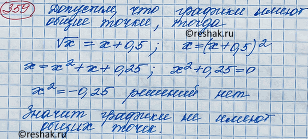 Изображение Площадь круга может быть вычислена по формуле S = пиr2, где r— радиус круга, или по формуле S =...