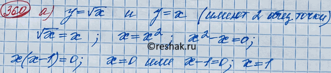 Изображение Задайте формулой зависимость:  а) площади поверхности куба S от длины его ребра а;  б) длины ребра куба а от площади его поверхности...