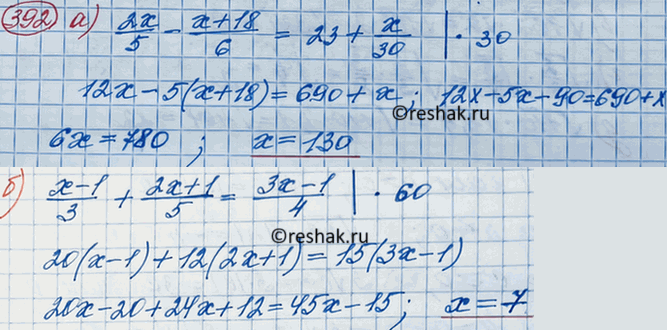 Изображение Упр.392 ГДЗ Макарычев Миндюк 8 класс