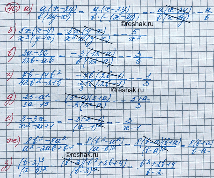 Изображение Упр.42 ГДЗ Макарычев Миндюк 8 класс