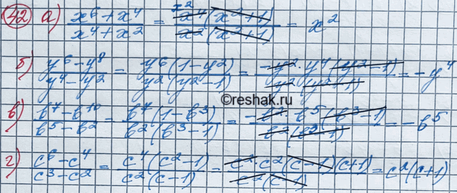 Изображение Упр.42 ГДЗ Макарычев Миндюк 8 класс
