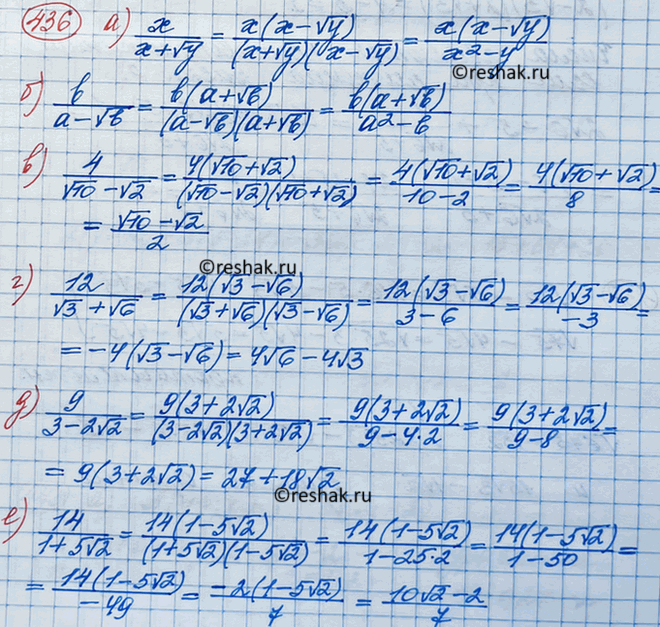 Изображение Упр.436 ГДЗ Макарычев Миндюк 8 класс