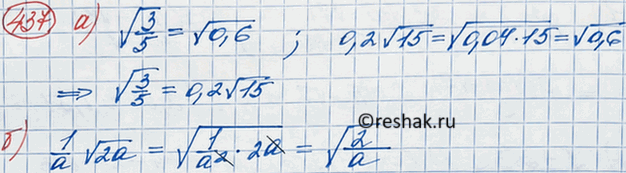 Изображение Упр.430 ГДЗ Макарычев Миндюк 8 класс