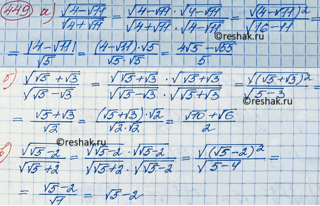 Изображение Площадь кольца вычисляется по формуле S = пи (R2 - r2), где R — радиус внешнего круга, а r — радиус внутреннего круга. Выразите R через S и...