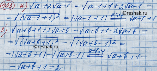 Изображение Освободитесь от внешнего радикала, пользуясь формулой двойного радикала:  а) корень (55 +...