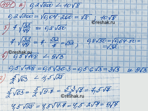 Изображение При каких значениях переменной верно равенство:  а) корень y4 = y2;   б) корень x12 = x6;   в) корень x6 =...