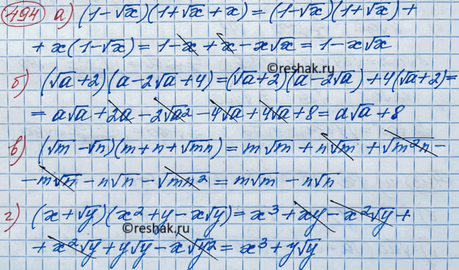 Изображение Упростите выражение:  а) (1- корень x)(1+ корень x + x);  б) (корень a+2)(a- 2 корень a + 4);  в) (корень m -...