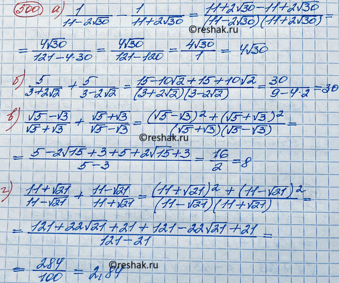Изображение Выполните умножение:  а) корень x(корень a- корень b);   б) (корень x+корень y) корень x;   в) корень...