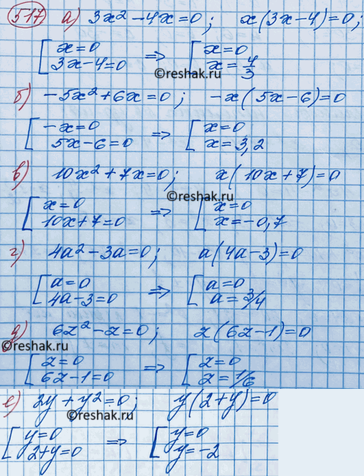 Изображение Найдите корни уравнения:  а) 4х2 - 9 = 0;		  б) -х2 + 3 = 0;		  в) -0,1х2+10=0;  г) у2 - 1/9 = 0;  д) 6v2 + 24 = 0;  е) 3m2 -1 =...