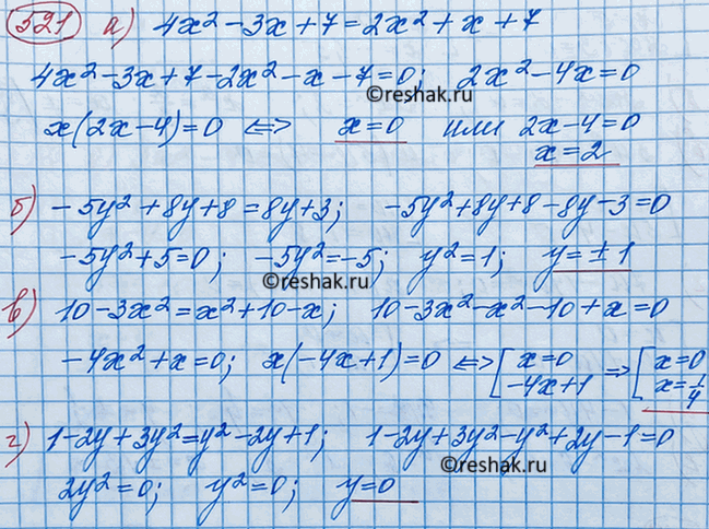 Изображение Какое из данных неполных квадратных уравнений не имеет корней?  1.x2 - 19= 0	  2.x2 + 19= 0	  3. х2-19х=0	  4....