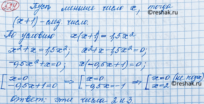 Изображение Найдите корни уравнения:  а) (х +3)(х-4) =-12;	  б) 1*2/3*t + (2t + 1)(1/3*t-1) = 0;	  в) 3х(2х + 3) = 2х(х + 4,5) + 2;  г) (х-1)(х + 1)=...