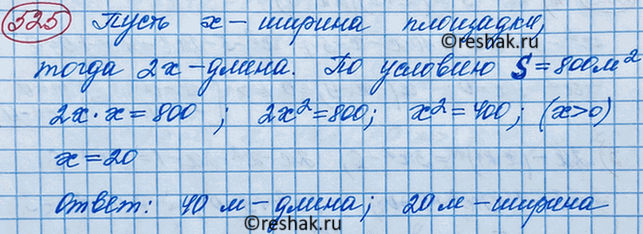 Изображение Решите уравнение:  а) х2 - 5 = (х + 5)(2х - 1);	  б) 2х - (х + 1)2 = Зх2 - 6;	  в) 6а2 - (а + 2)2 = -4(а - 4);  г) (5у + 2)(у - 3) = -13(2 +...