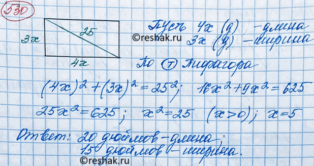 Изображение Путь свободно падающего тела вычисляется по формуле s = gt2/2, где t (с) — время, g = 10 м/с2, s (м) —...