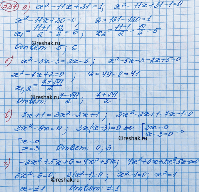Изображение Решите уравнение:  а) 14х2 - 5х - 1 = 0;	  б) -у2 + 3у + 5 = 0;	  в) 2х2 + х + 67 = 0;	  г) 1 - 18p + 81р2 = 0;  д) -11у + у2 - 152 = 0;  е) 18 + Зх2 - х =...