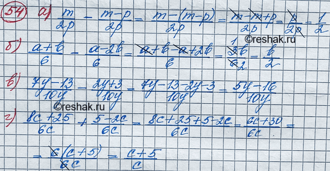 Изображение Упр.56 ГДЗ Макарычев Миндюк 8 класс