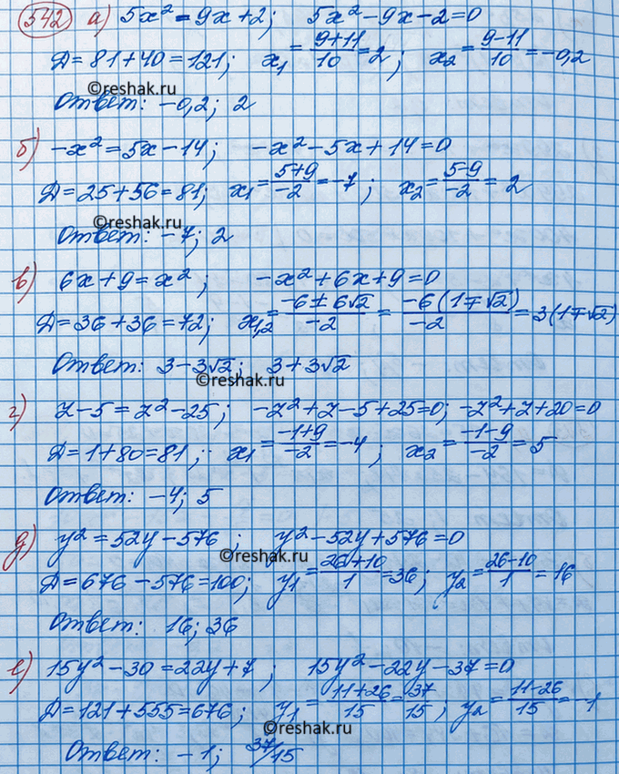 Изображение Решите уравнение:  а) 8х2 - 14х + 5=0;	  б) 12х2 + 16х -3=0;	  в) 4х2 + 4х + 1 = 0;	  г) х2 - 8х - 84 = 0;	  д) х2 + 6х - 19 = 0;  е) 5х2...