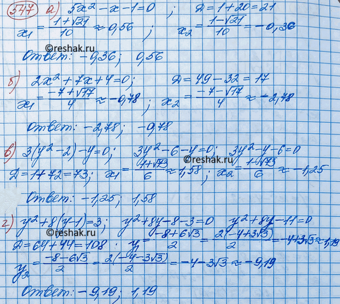 Изображение Решите уравнение:  а) (х + 4)2 = 3х + 40;  б) (2х - 3)2 = 11х - 19;  в) 3(х + 4)2 = 10х + 32;  г) 15х2 + 17 = 15(х + 1)2;  д) (х + 1)2=...