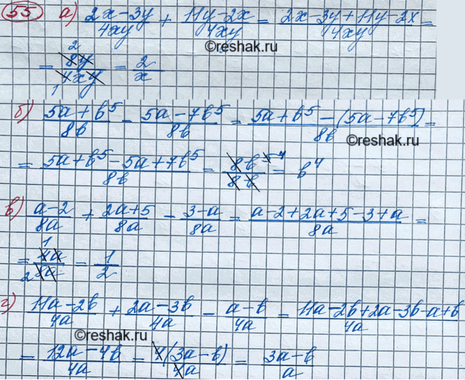 Изображение Упр.55 ГДЗ Макарычев Миндюк 8 класс