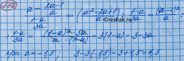 Изображение (Задача-исследование.) Решите уравнения:  а) x2 - 5x + 6 = 0 и 6x2 - 5x + 1 = 0;  б) 2x2 - 13x + 6 = 0 и 6x2 - 13x + 2 = 0.  1)...