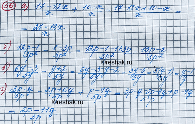 Изображение Упр.56 ГДЗ Макарычев Миндюк 8 класс
