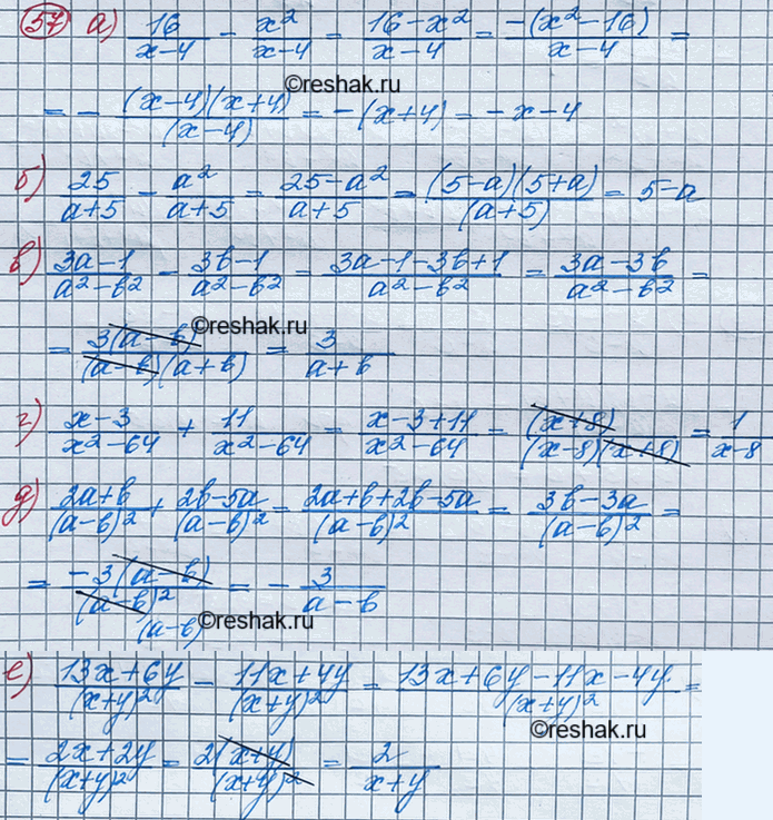Изображение Упр.59 ГДЗ Макарычев Миндюк 8 класс