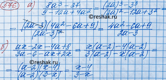 Изображение От прямоугольного листа картона, длина которого равна 60 см, а ширина — 40 см, отрезали по...