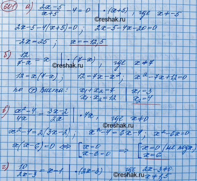 Изображение При совместной работе двух кранов разгрузку баржи закончили за 6 ч. Сколько времени...