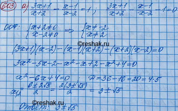 Изображение Велосипедист проехал из посёлка до станции с некоторой постоянной скоростью, а возвращался...