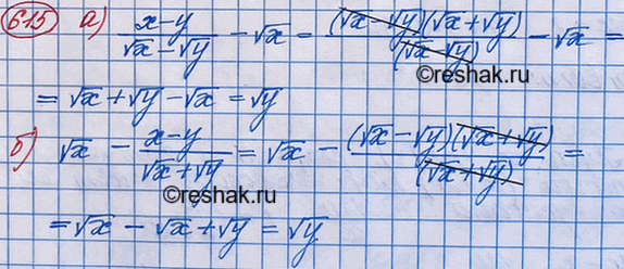 Изображение Выясните, при каких значениях параметра а сумма квадратов корней уравнения  x2 - ах + а - 3 = 0 принимает наименьшее значение, и найдите это...