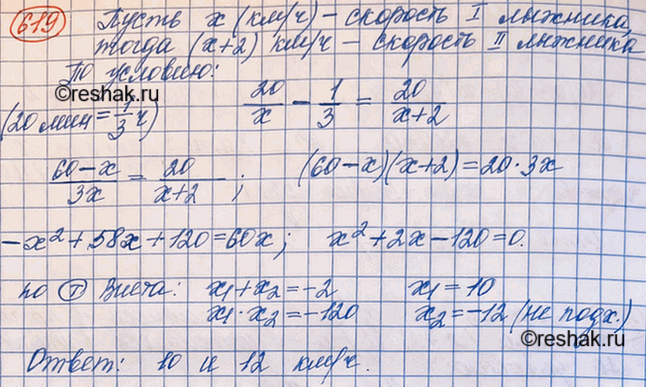 Изображение Решите уравнение:  а) (х + 2)2 + (x - З)2 = 13;  б) (3x - 5)2 - (2х + 1)2 = 24;  в) (x - 4)(x2 + 4x + 16) + 28 = x2(х - 25);  г) (2x + 1)(4х2 -...