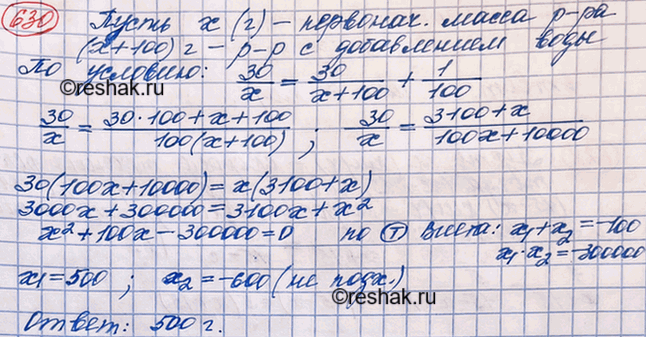Изображение Найдите три последовательных чётных числа, если известно, что сумма квадратов первых двух чисел равна квадрату третьего...