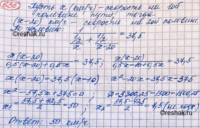 Изображение Старинная задача. Некто купил лошадь и спустя некоторое время продал её за 24 пистоля. При...