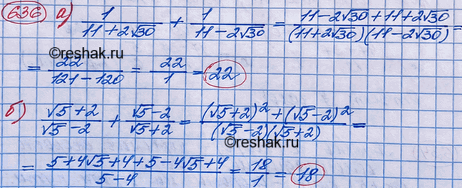 Изображение Дно ящика — прямоугольник, ширина которого в 2 раза меньше его длины. Высота ящика 0,5 м....