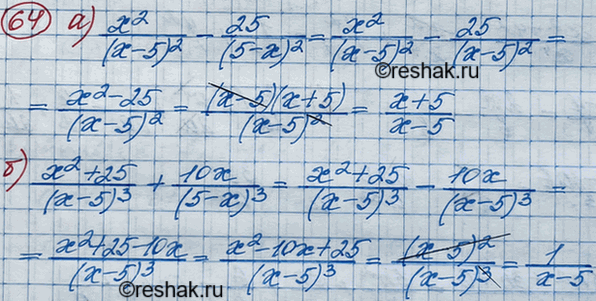 Изображение Упр.66 ГДЗ Макарычев Миндюк 8 класс