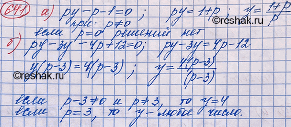 Изображение Докажите, что сумма любого положительного числа и числа, ему обратного, не меньше чем...
