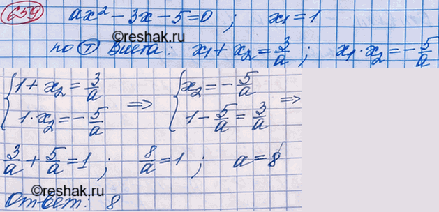 Изображение Известно, что а < b. Поставьте вместо звёздочки знак < или > так, чтобы получилось верное неравенство:  а) -12,7a*-12,7b;  б) a/3*b/3;  в) 0,07a*0,07b;  г)...