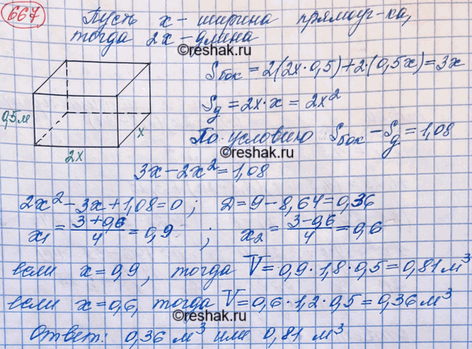 Изображение Пользуясь тем, что 2,2 < корень 5 < 2,3, оцените значение выражения:  а) корень 5 + 2; б) 3- корень...